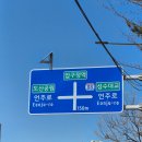 내가 자주가는 | 뷰티샵 윤이뷰티스튜디오 속눈썹 연장 솔직후기 내가 자주 갈 수 밖에 없는 속눈썹 연장 또또또또간집