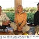 예촌농원 이미지
