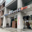 방배천로5-23 이미지