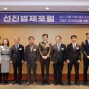 선진프로세스 아시아경제