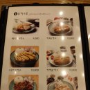 25카츠 가산점 이미지