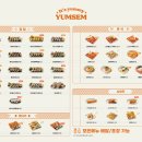 얌샘김밥용인