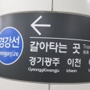 버스정류장(설봉산 입구) 이미지