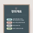 한국사능력시험대비반 이미지