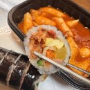 마녀김밥문정점
