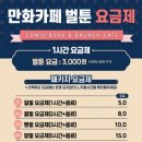 벌툰광양