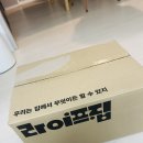 커피생각9월호 | 집순이의 월간 행복템 라이프집 집덕후박스 9월호 개봉기
