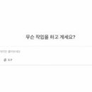 한국GM청라바로서비스