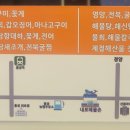 내포해물촌 이미지