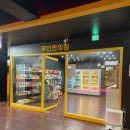 멀티PC게임방 | 수원역 놀거리 멀티방 오티티프라이빗 수원역점 실내 데이트 코스 추천