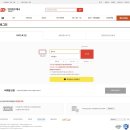 더 캠프PC 이천본점 | 미션캠프 내용증명 인터넷 우체국으로 보낸후기 (양식 공유)