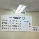 조암시장 | 장안면 로컬 노포맛집 종로칼국수 후기