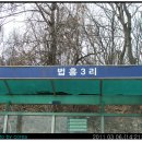 법흥3리 이미지