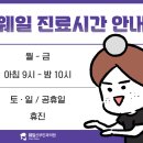 웨일산부인과의원 이미지