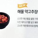 본죽 당진터미널점 이미지