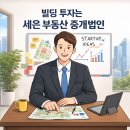 F45 트레이닝 강남 | [빌딩투자와 컨설팅] F45 Training 프랜차이즈 창업, 요즘 창업 시장에서 주목받는 이유