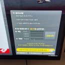 PC방 - 창원시 성산구 대암로 247 | 인천 부평 실내 데이트 코스, 곰팅이피시방 PC방 커플석 솔직 후기!