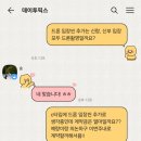 [💍W-5]대구본식영상 데이투픽스 계약 후기