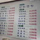 소백산삼계탕 이미지