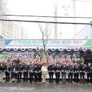 동산제일아파트 이미지