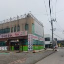 가나안 김밥 이미지