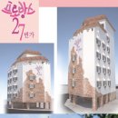 프로방스22번가모텔 네이버블로그