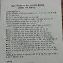 의림정보통신 이미지