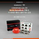 스틸시리즈PC 이미지