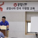 하남문화예술회관 강의실 이미지