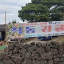 석동농장 이미지
