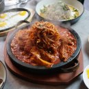 찐매운등갈비