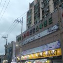 에이스24시 건강랜드 이미지