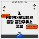 출광주유소 이미지