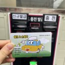 버블버블셀프세차&손세차 이미지