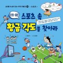 균스포츠 이미지