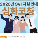 소셜비즈니스디자인협동조합