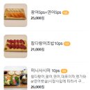 서정초밥 이미지