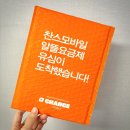 알뜰폰 요금제 갈아탐! 요금 오르기 전 찬스모바일 개통 후기