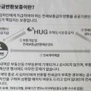 부원역푸르지오아파트 이미지