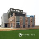 창신영농조합 이미지