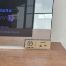 로아플랜