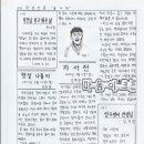 송풍초등학교 Daum카페