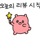 라보네르나나 이미지