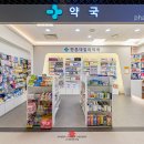 만촌데일리약국 이미지