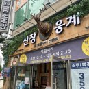 첨단중앙로182번길첨단중앙로152번길 이미지