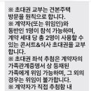 테라스파크 콘서트 이미지