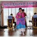 동면1리경로당 이미지