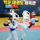 백운체육관 이미지