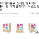 (주)아이앰더블유