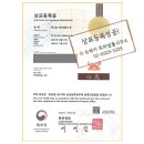 심원간장게장
